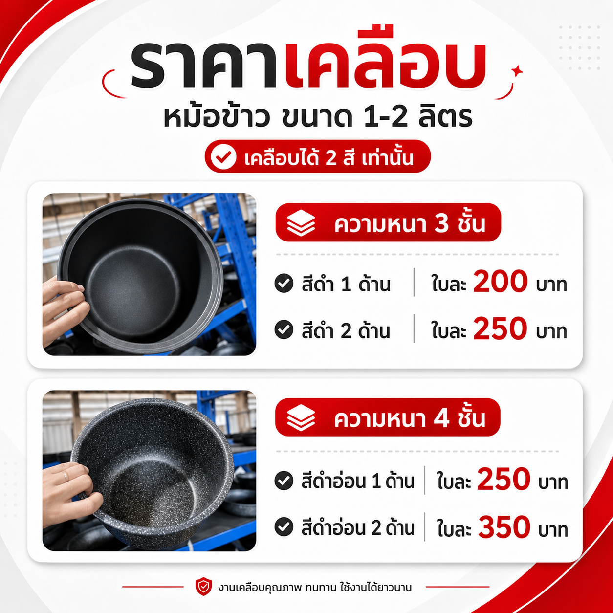 ตัวอย่างบริการ 5